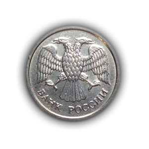 10 рублей 1993 год ммд немагнитная.ГКЧП.(R)