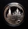 10 евро 2009 год "Московский кремль.".Франция.Серебро
