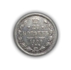 20 копеек 1906 год спб ЭБ.Николай 2.Серебро.