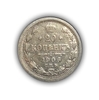 20 копеек 1906 год спб ЭБ.Николай 2.Серебро.(1)