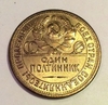 50 копеек 1925 (полтинник) СССР копия пробника в бронзе