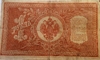 1 рубль 1898 год Шипов-Титов.Бона.VF.