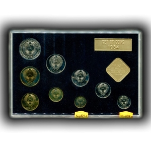 Годовой набор монет Госбанк СССР 1984 год (пластик,черный) +Ф.169/158
