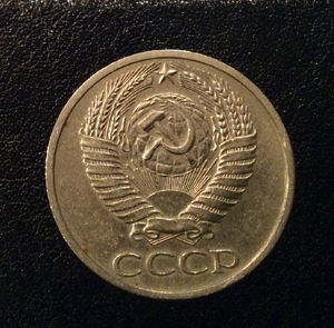 50 копеек 1964 год.Погодовка СССР.
