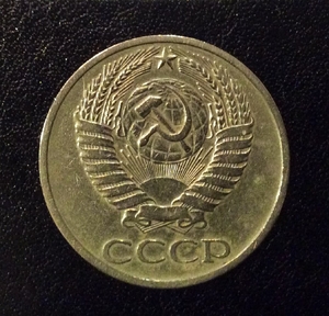 50 копеек 1966 год.Погодовка СССР.