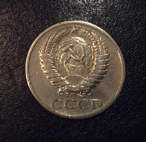 50 копеек 1968 год.Погодовка СССР.