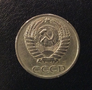 50 копеек 1972 год.Погодовка СССР.