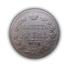 Монета рубль 1847 год MW.Николай I.Серебро