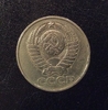 50 копеек 1979 год.Погодовка СССР.