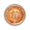 Полкопейки 1925 год XF (R).Погодовка СССР 1921-1957 гг.