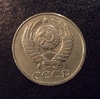50 копеек 1987 год.Погодовка СССР.