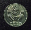 50 копеек 1989 год.Погодовка СССР.