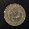 1 рубль 1969 год СССР годовой.Погодовка 1961-1991.