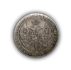 25 копеек 1833 год спб НГ.Николай I.Серебро