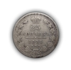 25 копеек 1851 год спб ПА.Николай I.Серебро