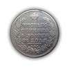 1 рубль 1811 год спб ФГ.Александр I.Серебро