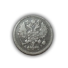 10 копеек 1905 год СПБ АР.Николай II.Серебро