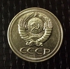 50 копеек 1963 СССР никель пробная (копия)