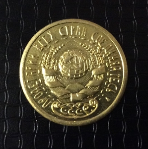 1 копейка 1926 СССР "Освоение целины" пробная латунь (копия)