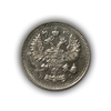 10 копеек 1913 год СПБ ВС.Николай II.Серебро