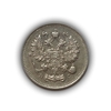 10 копеек 1914 год СПБ ВС.Николай II.Серебро