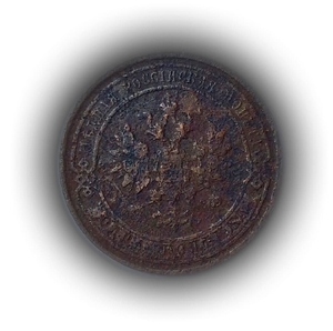 1 копейка 1911 год.Медь.Николай 2.(1)