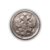 15 копеек 1900 год спб ФЗ.Николай II.Серебро