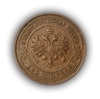 2 копейки 1914 год спб.Медь.Николай II.(6)