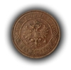 2 копейки 1915 год спб.Медь.Николай II.(3)
