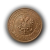 2 копейки 1915 год спб.Медь.Николай II.(10)