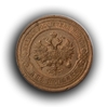 2 копейки 1916 год спб.Медь.Николай II.(11)