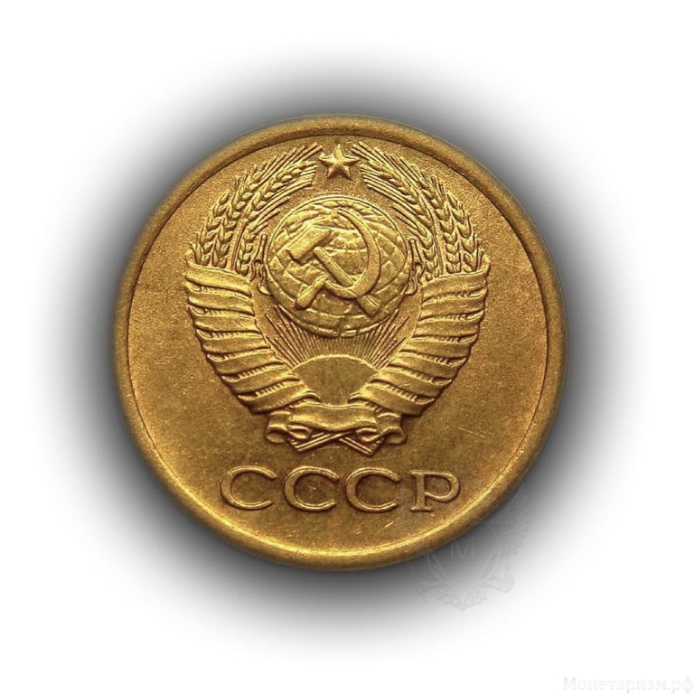 1 копейка 1964 год СССР.Погодовка 1961-1991.Редкая.