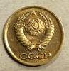 1 копейка 1987 год СССР.Погодовка 1961-1991.