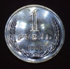1 рубль 1969 год  СССР UNC наборный.Погодовка 1961-1991