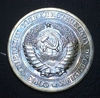 1 рубль 1969 год  СССР UNC наборный.Погодовка 1961-1991