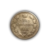 15 копеек 1905 год спб АР.Николай II.Серебро.1