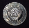 1 рубль 1970 год СССР UNC штемпельный.Погодовка 1961-1991.