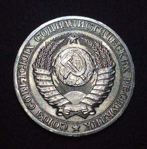1 рубль 1987 год СССР UNC штемпельный.Погодовка 1961-1991.