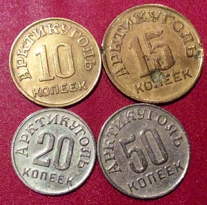 Лот-набор монет 1946 Шпицберген 4 шт. Оригинал.Редкость.