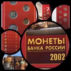Набор годовой 2001 год ммд открытка в конверте.Редкий