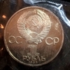 1 рубль 1983 год СССР "Карл Маркс".PROOF.Запайка,стародел