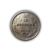 15 копеек 1908 год спб ЭБ.Николай II.Серебро.2