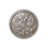 15 копеек 1908 год спб ЭБ.Николай II.Серебро.2