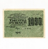 1000 рублей 1919 год Крестинский-Осипов.Расчётный знак РСФСР.Бона.UNC.
