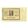 50 копеек 1924 год.Банкнота РСФСР.Редкость.