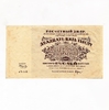 25000 рублей 1921 год.Расчётный знак РСФСР.Кассир Смирнов.Бона.VF-XF.