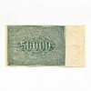 50000 рублей 1921 год.Расчётный знак РСФСР.Кассир Колосов.Бона.AU. 