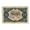 50 рублей 1922 год.Государственный денежный знак.Кассир Селлява.РСФСР.Бона.AU-XF..