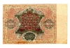 10000 рублей 1922 год.Государственный денежный знак.Кассир Селлява.РСФСР.Бона.VF-XF.