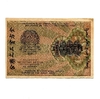 1000 рублей 1919 год.Кассир Титов.Расчётный знак РСФСР.Бона.AU.